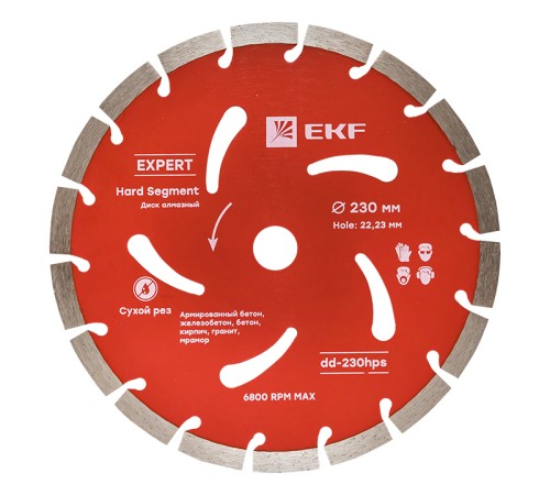 Диск алмазный Hard Segment (230х22.23 мм) Expert