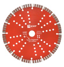 Диск алмазный Turbo Segment (230х22.23 мм) Expert