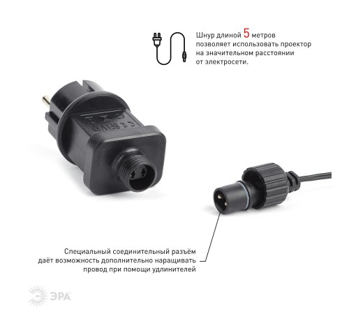 ЭРА Б0047977 Проектор Laser Танцующий Санта, 2 цвета, 220В, IP44 ЭРА Б0047977 Проектор Laser Танцующий Санта, 2 цвета, 220В, IP44