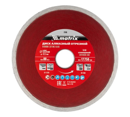 Диск алмазный отрезной сплошной, 125 х 22,2 мм, влажная резка// Matrix