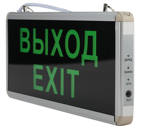 ЭРА Б0044388 SSA-101-1-20 Светильник аварийный светодиодный 1,5ч 3Вт ВЫХОД-EXIT (20/480) ЭРА Б0044388 SSA-101-1-20 Светильник аварийный светодиодный 1,5ч 3Вт ВЫХОД-EXIT (20/480)