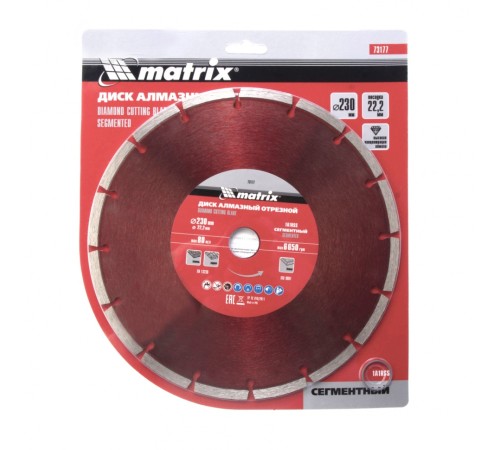 Диск алмазный по бет. Matrix 73177 d=230мм d(посад.)=22.2мм (угловые шлифмашины) (упак.:1шт)