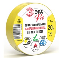 Изолента ЭРА PRO PRO150YEL ПВХ профессиональная 19мм х 20м 150 мкм, желтая