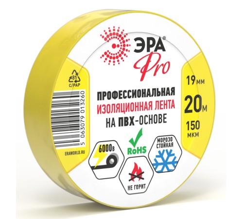 Изолента ЭРА PRO PRO150YEL ПВХ профессиональная 19мм х 20м 150 мкм, желтая Изолента ЭРА PRO PRO150YEL ПВХ профессиональная 19мм х 20м 150 мкм, желтая