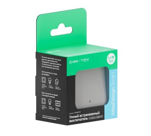 ATLASDESIGN SMART 1-кл. ВЫКЛЮЧАТЕЛЬ с подсв., Zigbee, сх.1, L+N, 10А, мех., БЕЛЫЙ