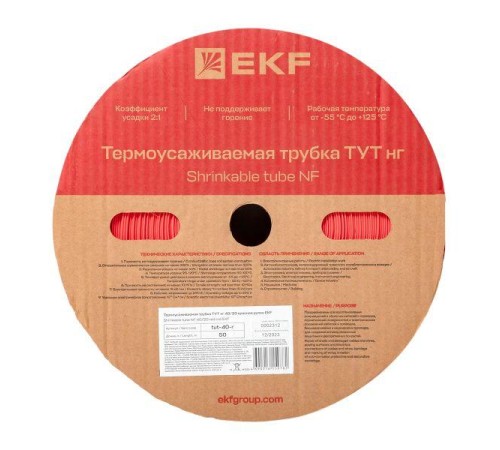 Трубка термоусаживаемая ТУТ нг 40/20 красная рулон EKF PROxima