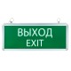 EKF EXIT-SS-101-LED Светильник аварийно-эвакуационного освещения EXIT-101 односторонний LED EKF Proxima