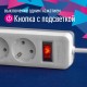 Сетевой фильтр ПВС КОСМОС  3х0.75 белый 1.8м с выключателем