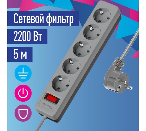 Сетевой фильтр ПВС КОСМОС  3х0.75 серый 5м с выключателем