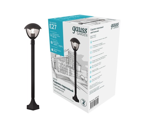 Светильник садово-парковый Gauss Aura столб 200*200*1000mm, 170-240V / 50Hz, 1xE27, Max.60W, IP: 54, 1/6