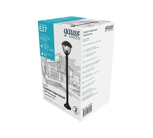 Светильник садово-парковый Gauss Aura столб 200*200*1000mm, 170-240V / 50Hz, 1xE27, Max.60W, IP: 54, 1/6