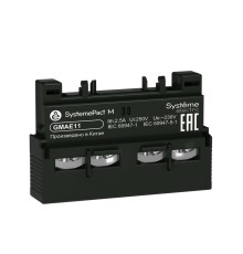 Дополнительный блок контактов GM2 1НО+1НЗ фронтальный