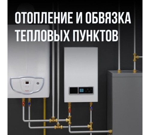 Труба гофрированная из нержав стали SS304 15А, отожженная, 20м