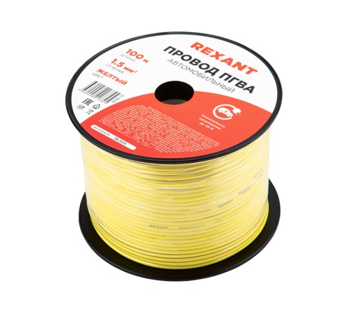 Провод ПГВА 1х1.50 мм2, желтый, бухта 100 м,