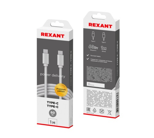 Кабель Type-C - Type-C PD 60W/1m/PVC/white/ REXANT Кабель Type-C - Type-C PD 60W/1m/PVC/white/ REXANT