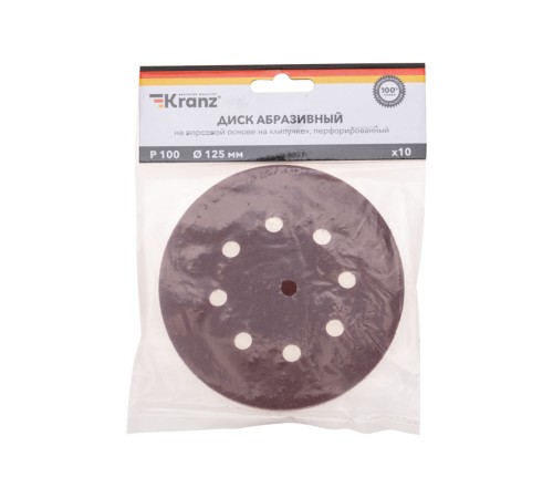 Диск абразивный на ворсовой основе, на липучке, перфорированный, P100, 125мм, 10 шт.
