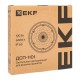 EKF HIL-1101-100-6500 Светильник светодиодный промышленный для высоких пролетов ДСП-1101 100Вт 6500К IP65 PROxima