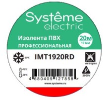 Изолента ПВХ 0.13х19мм (рул.20м) красн. SE IMT1920RD