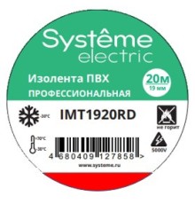 Изолента ПВХ 0.13х19мм (рул.20м) красн. SE IMT1920RD