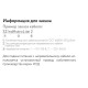 Кабель нагревательный саморегулирующийся 40IndAstro Lite бухта 100 м