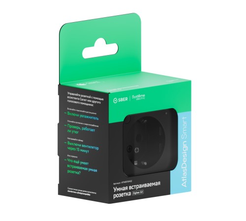ATLASDESIGN SMART РОЗЕТКА с заземл., со шт., Zigbee, L+N, 16А, мех., КАРБОН
