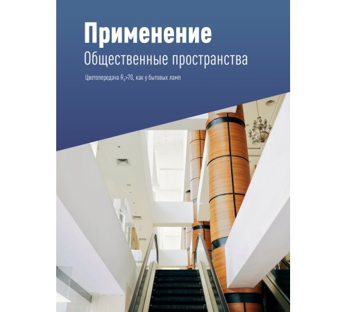 Светильник светодиодный ДСП-150Вт HIgh Bay 6500К 15000 Лм IP65