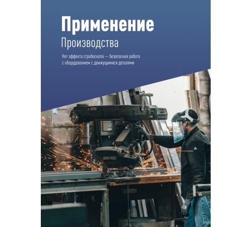Светильник светодиодный ДСП-200Вт HIgh Bay 6500К 20000 Лм IP65