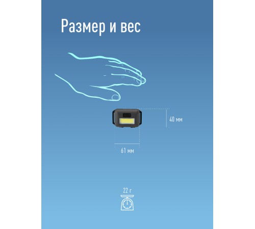 Фонарь налобный светодиодный , COB 3вт, 3*AAA Фонарь налобный светодиодный , COB 3вт, 3*AAA
