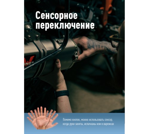 Фонарь налобный аккум сенсорн/20ВтCOB+2ВтXPE/Li-po 102540 1200mAh/гибк корп/USBtC Фонарь налобный аккум сенсорн/20ВтCOB+2ВтXPE/Li-po 102540 1200mAh/гибк корп/USBtC