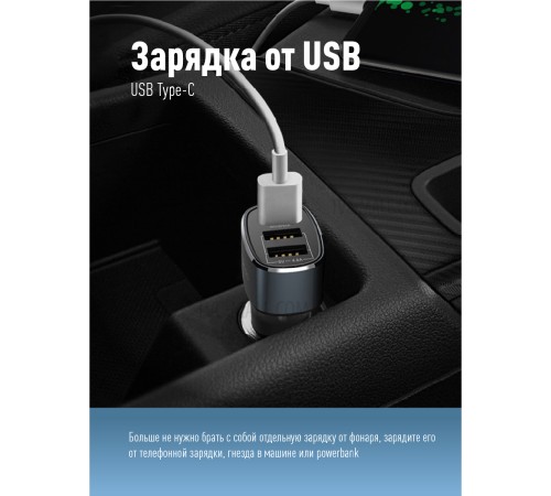 Фонарь налобный аккум сенсорн/20ВтCOB+2ВтXPE/Li-po 102540 1200mAh/гибк корп/USBtC Фонарь налобный аккум сенсорн/20ВтCOB+2ВтXPE/Li-po 102540 1200mAh/гибк корп/USBtC