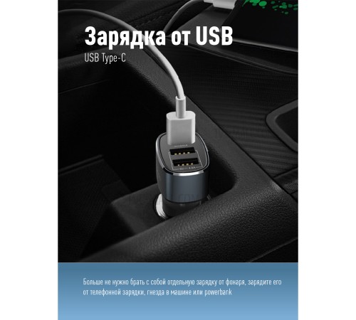 Фонарь налобный аккум/3Вт+3ВтCOB/кол. линза/Li-ion18650 1200mAh/USBtC/магнит/зажим Фонарь налобный аккум/3Вт+3ВтCOB/кол. линза/Li-ion18650 1200mAh/USBtC/магнит/зажим