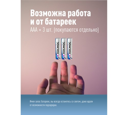 Фонарь налобный аккум/3Вт+5ВтCOB/кол. линза/съемн Li-ion18650 1200mAh/USBшн typeC Фонарь налобный аккум/3Вт+5ВтCOB/кол. линза/съемн Li-ion18650 1200mAh/USBшн typeC