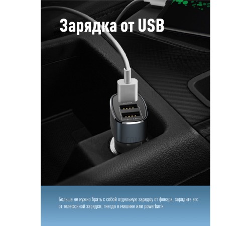 Фонарь налобный аккум/1ВтLED+3ВтCOBLED/Li-ion 18650 800mAh/ABS-пластик/USB-шнур Фонарь налобный аккум/1ВтLED+3ВтCOBLED/Li-ion 18650 800mAh/ABS-пластик/USB-шнур