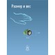 Фонарь налобный аккум/2ВтLED/Li-ion 14500 500mAh/ABS-пластик/USB-шнур type C