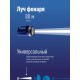 Фонарь ручной Космос синий лам.:светодиод. Dx4 (KOC860LED)