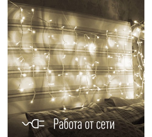 Гирлянда-Бахрома 1,8x0,5м 48LED, схема нитей 1/2/3/5/3/2 цвет свечения - теплый белый. Степень защиты IP20 для использования в помещении, возможность соединения до 3 шт от 220V
