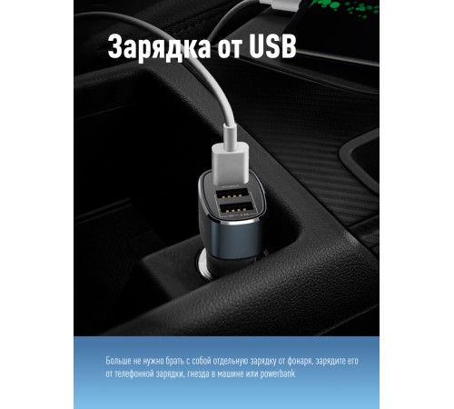 Фонарь ручной Космос KOCAC1011LITH черный 4Вт лам.:светодиод.x1