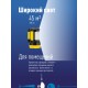 Фонарь-прожектор аккумуляторный , 5W LED + 20x0,5 W LED, аккум. 4V 2Ah, 300Lm - 6 часов, 380Lm - 3 часа,