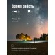 Фонарь-прожектор аккумуляторный , 5W LED + 20x0,5 W LED, аккум. 4V 2Ah, 300Lm - 6 часов, 380Lm - 3 часа,