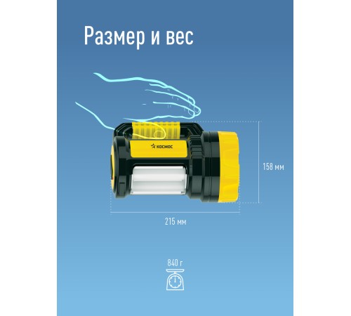 Фонарь-прожектор аккумуляторный , 5W LED + 20x0,5 W LED, аккум. 4V 2Ah, 300Lm - 6 часов, 380Lm - 3 часа, Фонарь-прожектор аккумуляторный , 5W LED + 20x0,5 W LED, аккум. 4V 2Ah, 300Lm - 6 часов, 380Lm - 3 часа,