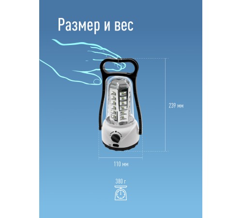 Фонарь кемпинговый аккумуляторный, 36 SMD LED, аккум. 4V 2Ah, 280Лм, 4-10 часов Фонарь кемпинговый аккумуляторный, 36 SMD LED, аккум. 4V 2Ah, 280Лм, 4-10 часов