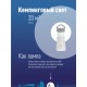 Фонарь-светильник аккумуляторный - 3W , кемпинг-7 W, аккум. 3,7V 1,2 Ah, 150Lm - 3 часа, 250 Lm - 3 часа, 180 Lm - 4 часа,