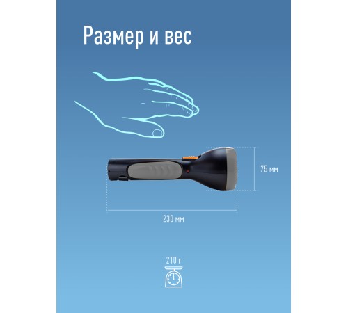Фонарь ручной Космос серый/черный 7Вт лам.:светодиод. (KOCAC7005LED-BL) Фонарь ручной Космос серый/черный 7Вт лам.:светодиод. (KOCAC7005LED-BL)
