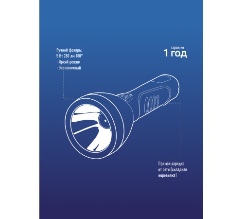Фонарь ручной Космос серый/черный 7Вт лам.:светодиод. (KOCAC7005LED-BL) Фонарь ручной Космос серый/черный 7Вт лам.:светодиод. (KOCAC7005LED-BL)
