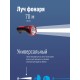 Фонарь ручной Космос KOCACCU101WLED черный/красный 1Вт лам.:светодиод.