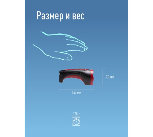 Фонарь ручной Космос KOCACCU101WLED черный/красный 1Вт лам.:светодиод.