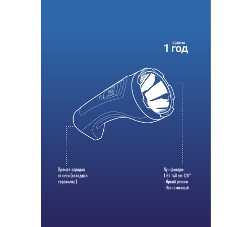 Фонарь ручной Космос KOCACCU101WLED черный/красный 1Вт лам.:светодиод.