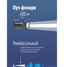 Прожектор Космос KOCACCU367W серый 7Вт лам.:светодиод.x1