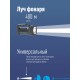 Прожектор Космос KOCACCU367W серый 7Вт лам.:светодиод.x1