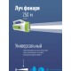 Прожектор Космос KOCACCU678EX белый/зеленый 3Вт лам.:светодиод.